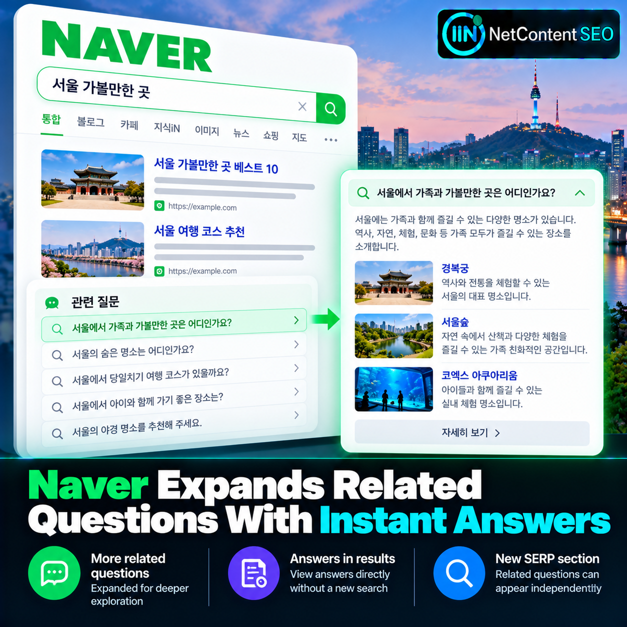 Naver Expands Related Questions With Instant Answers Directly in Search Results